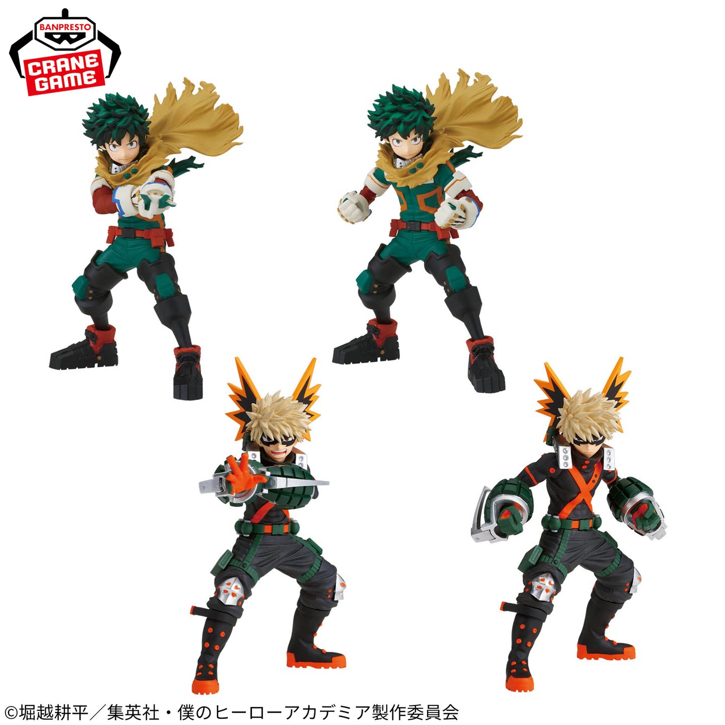 Izuku Midoriya and Katsuki Bakugo Figuno Banpresto My Hero Academia