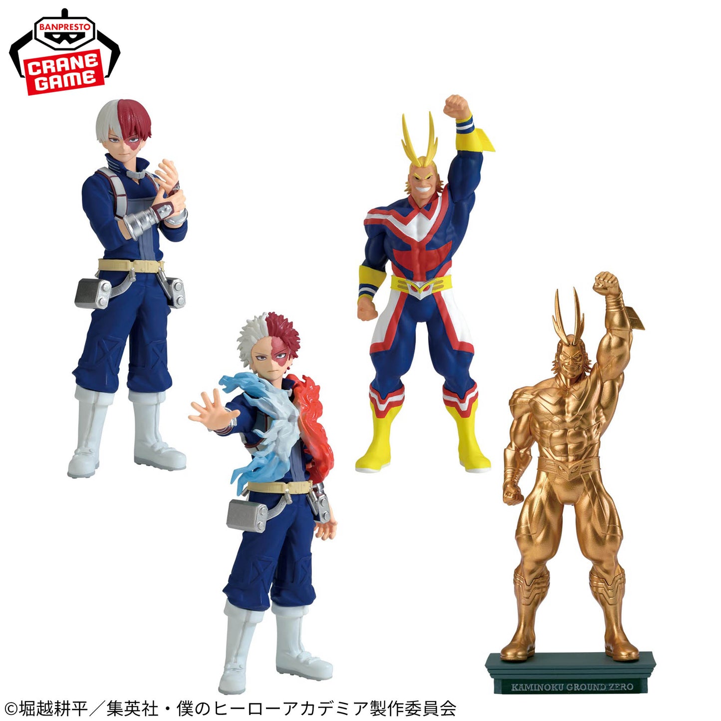 Shoto Todoroki and All Might Figuno Banpresto My Hero Academia