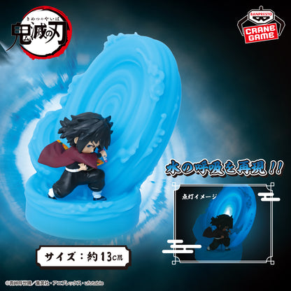 Giyu Tomioka (Water Breathing) Figure Light Banpresto Kimetsu no Yaiba