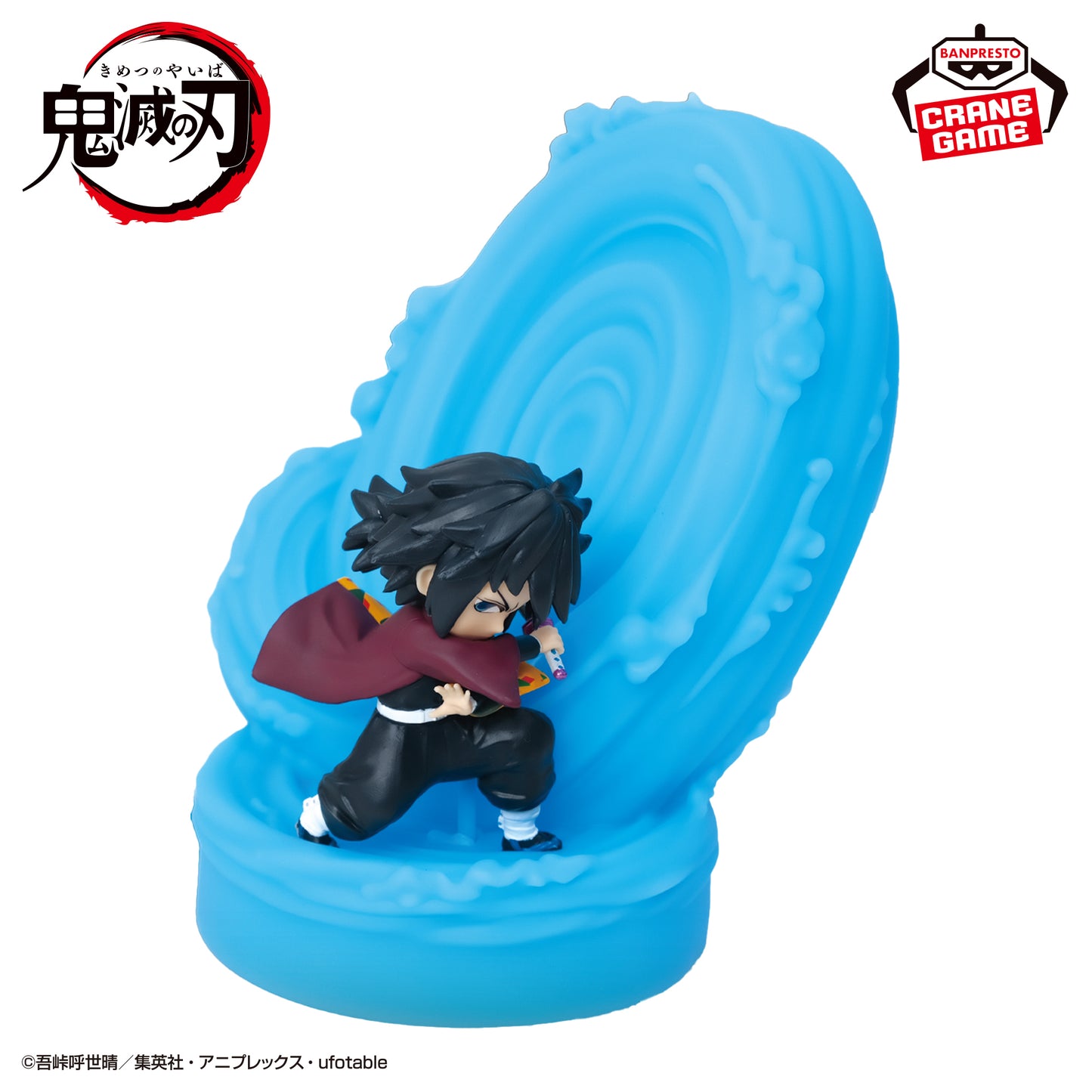 Giyu Tomioka (Water Breathing) Figure Light Banpresto Kimetsu no Yaiba