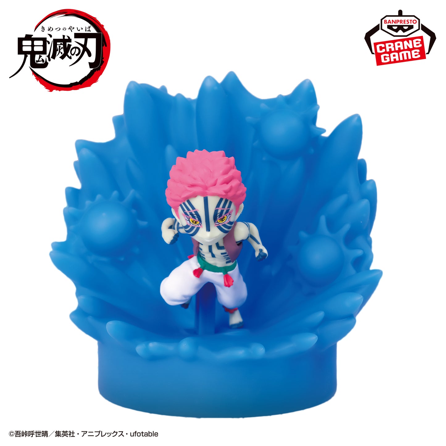 Akaza (Destructive Kill) Figure Light Banpresto Kimetsu no Yaiba