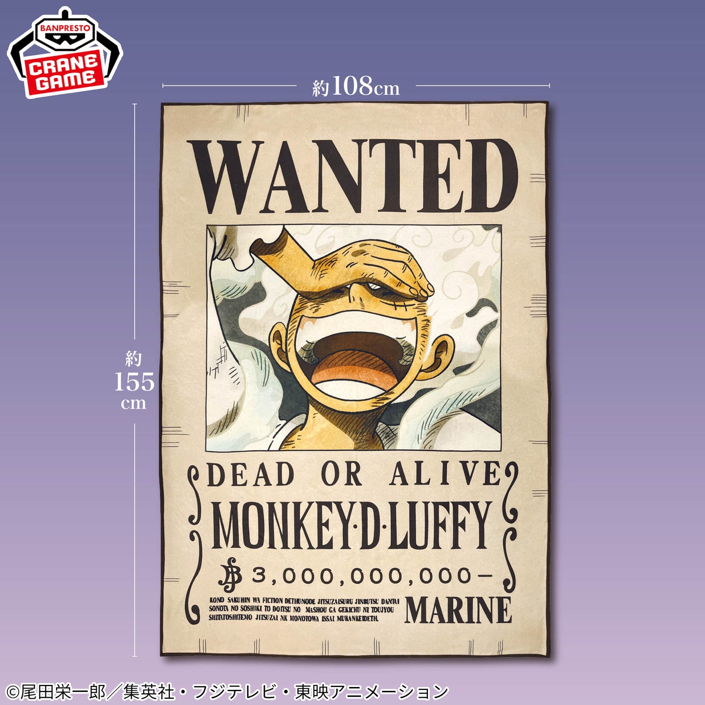 Monkey D. Luffy Wanted Poster Blanket Banpresto One Piece