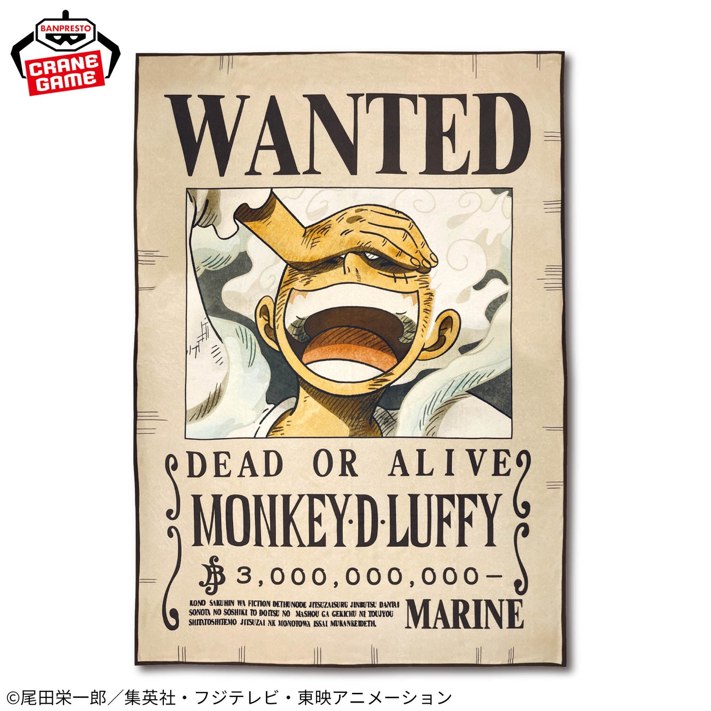 Monkey D. Luffy Wanted Poster Blanket Banpresto One Piece