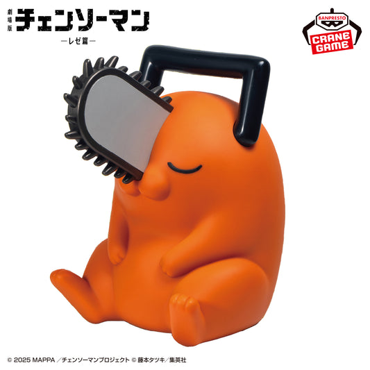 Pochita Room Light Banpresto Chainsaw Man