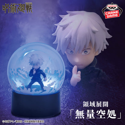 Gojo Satoru Domain Expansion "Unlimited Void" Figure Light Jujutsu Kaisen Banpresto
