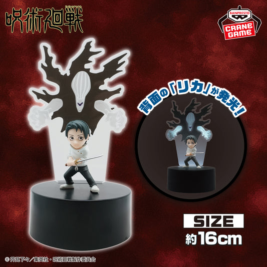 Yuta Okkotsu & Rika Figure Light Jujutsu Kaisen Banpresto