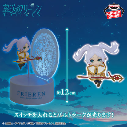 Frieren Zoltrak Figure Light  Banpresto Frieren: Beyond Journey's End