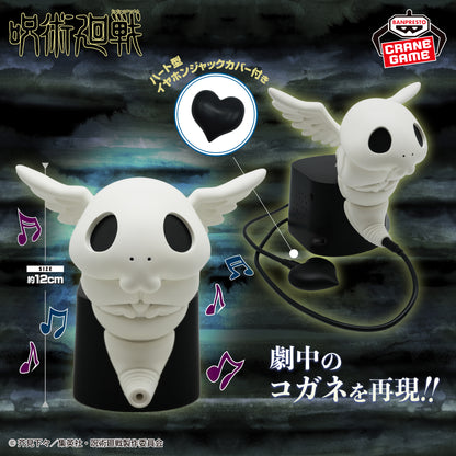 Kogane Speaker Jujutsu Kaisen Banpresto