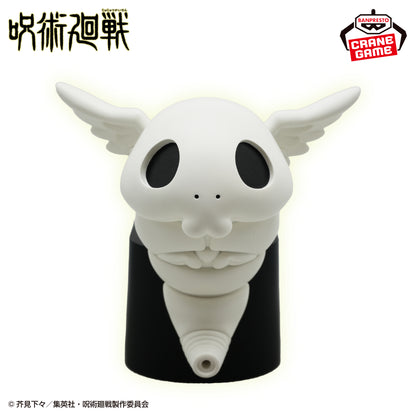Kogane Speaker Jujutsu Kaisen Banpresto