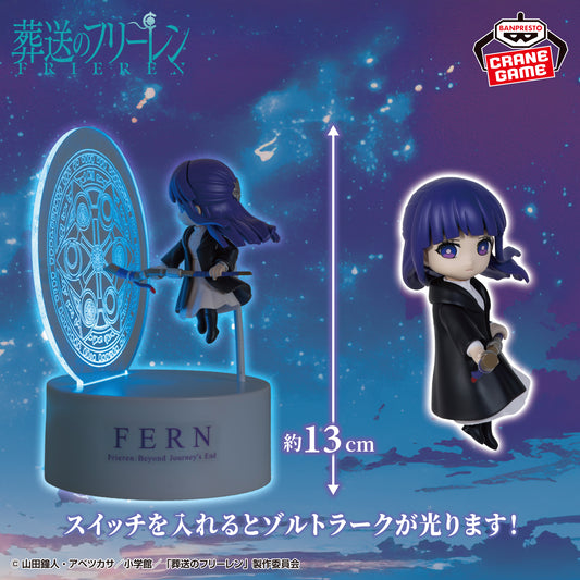 Fern Zoltrak Figure Light  Banpresto Frieren: Beyond Journey's End