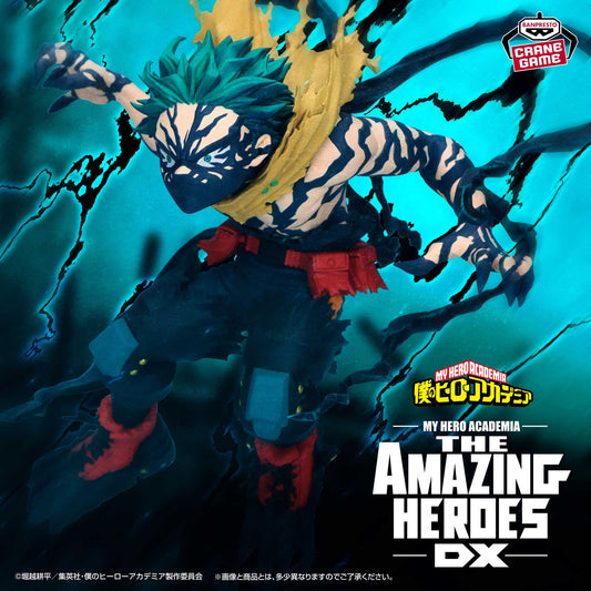 Izuku Midoriya OVERLAY II THE AMAZING HEROES DX Banpresto My Hero Academia