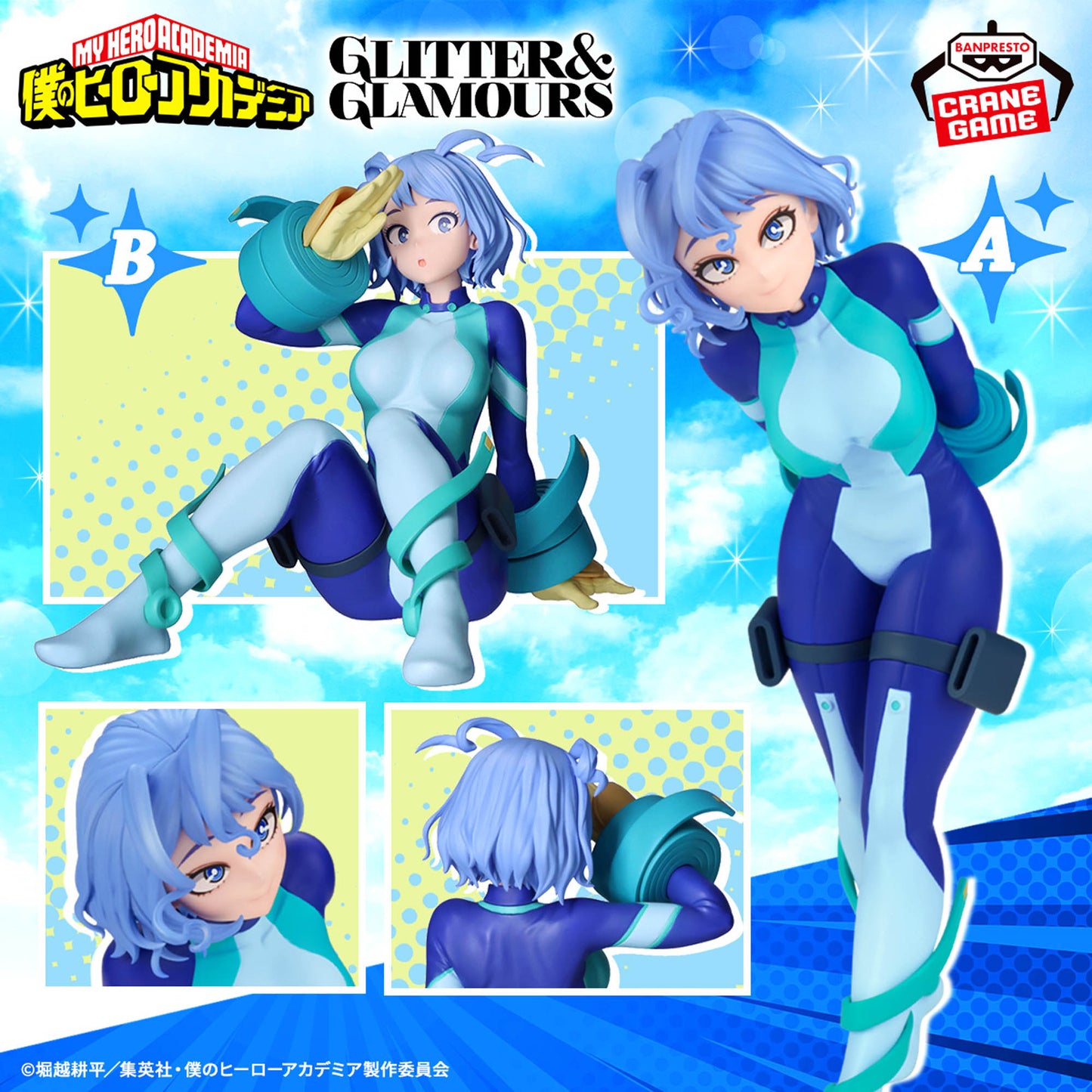 Hado Nejire II GLITTER&GLAMOURS Banpresto My Hero Academia