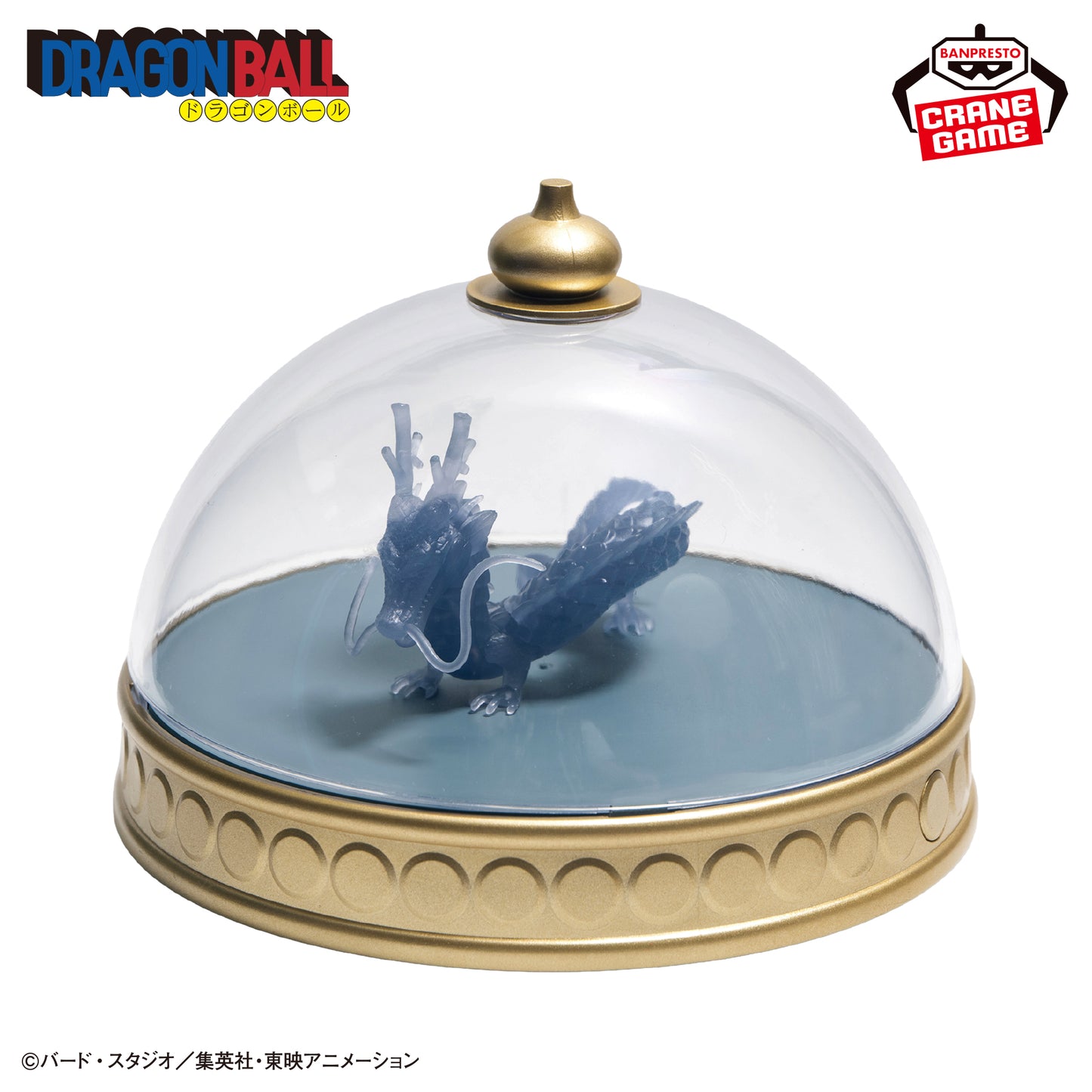 Shenron Room Light Banpresto Dragon Ball