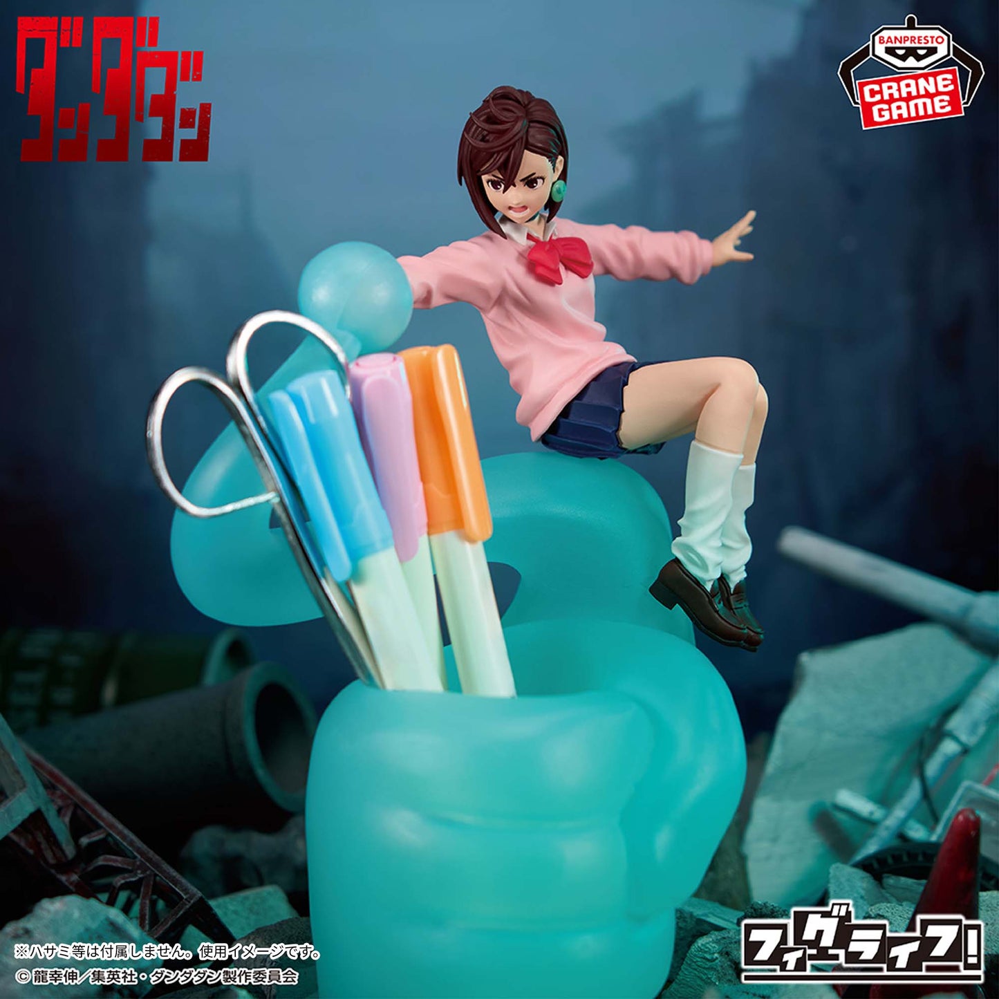 Momo Fig Life! Banpresto Dandadan