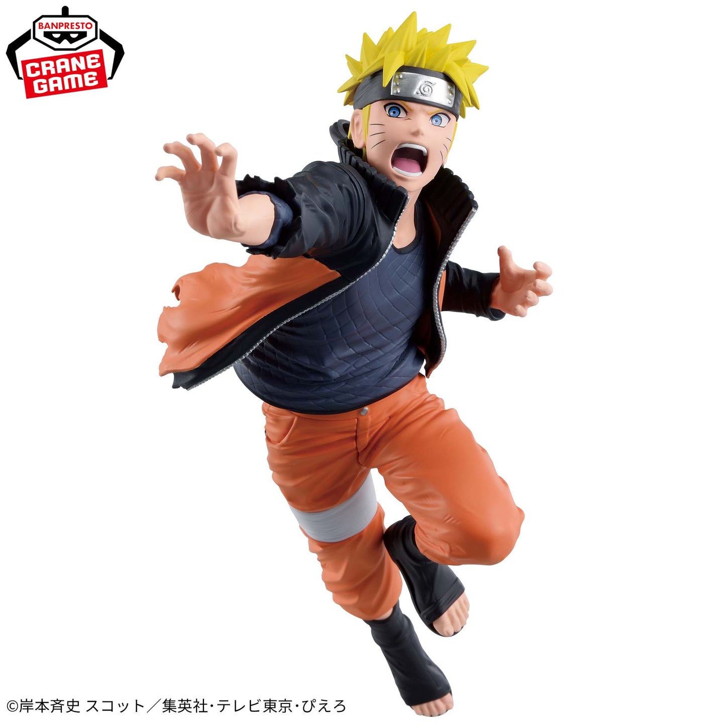 Uzumaki Naruto VIBRATION STARS NARUTO 72 series NARUTO Shippuden Banpresto