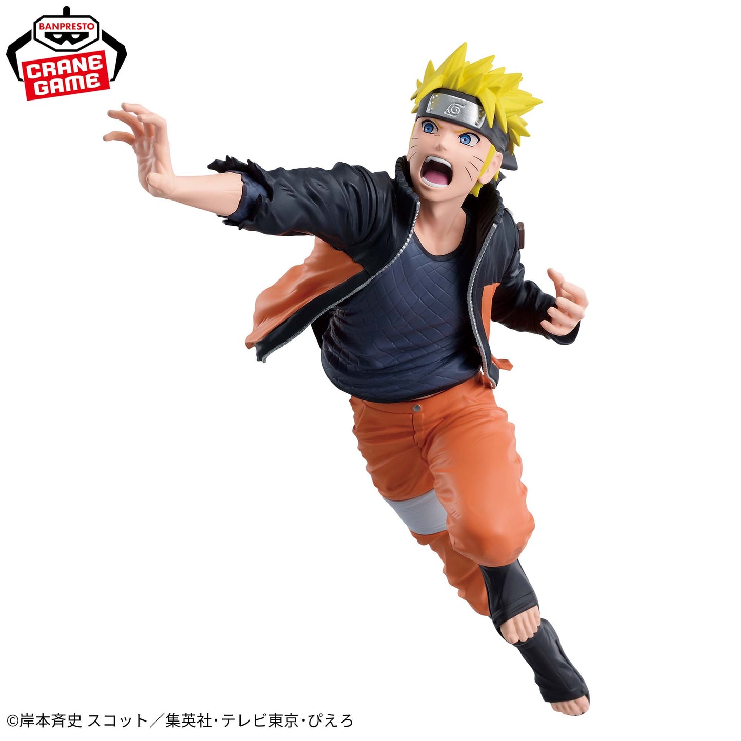 Uzumaki Naruto VIBRATION STARS NARUTO 72 series NARUTO Shippuden Banpresto