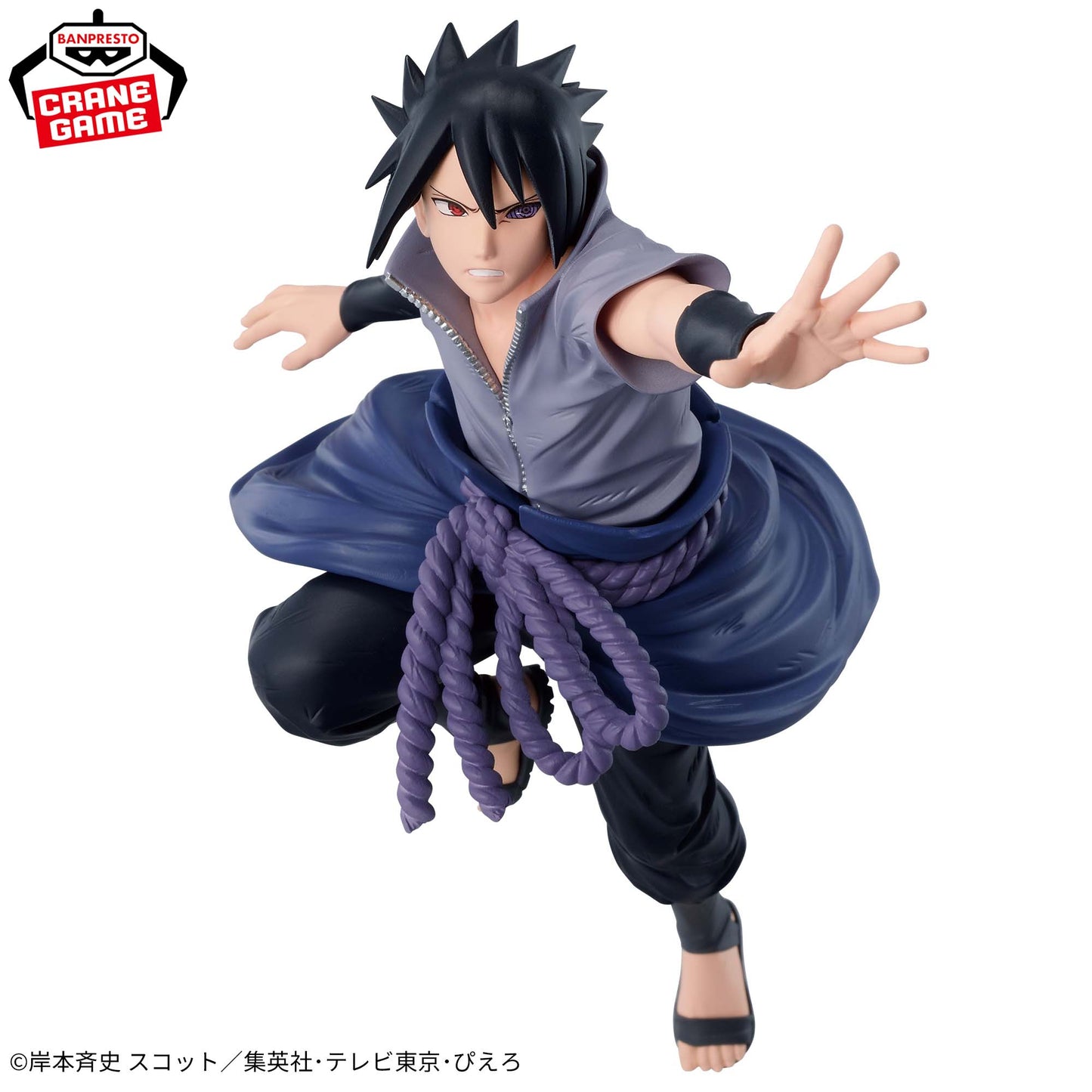 Uchiha Sasuke VIBRATION STARS NARUTO 72 series NARUTO Shippuden Banpresto