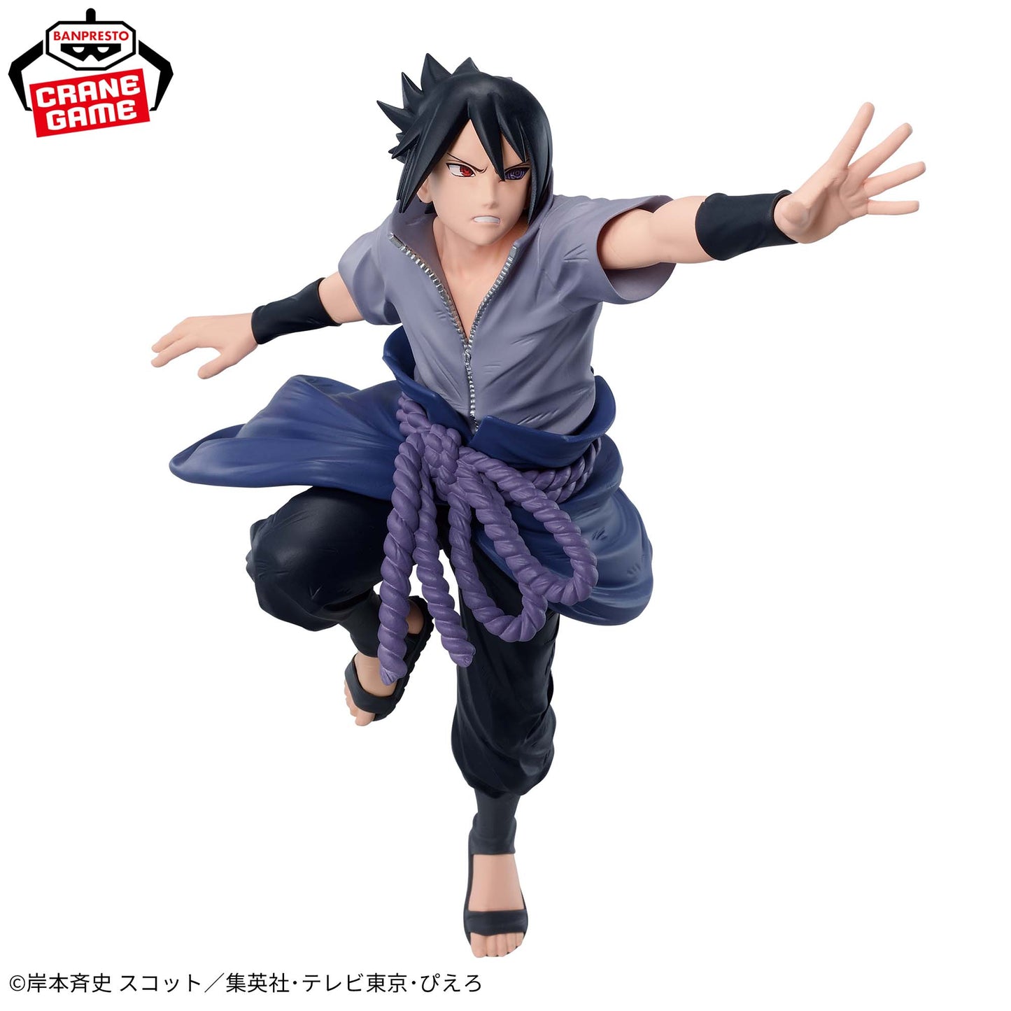 Uchiha Sasuke VIBRATION STARS NARUTO 72 series NARUTO Shippuden Banpresto