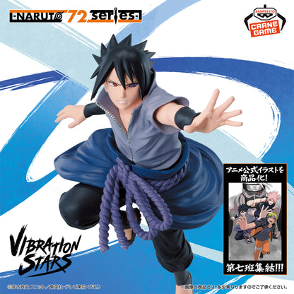 Uchiha Sasuke VIBRATION STARS NARUTO 72 series NARUTO Shippuden Banpresto