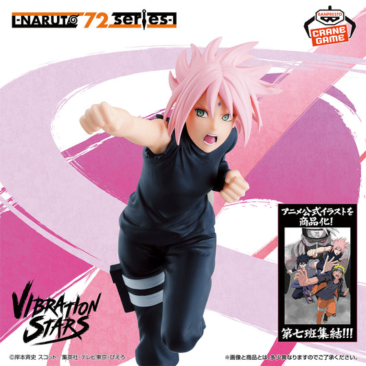 Haruno Sakura VIBRATION STARS NARUTO 72 series NARUTO Shippuden Banpresto