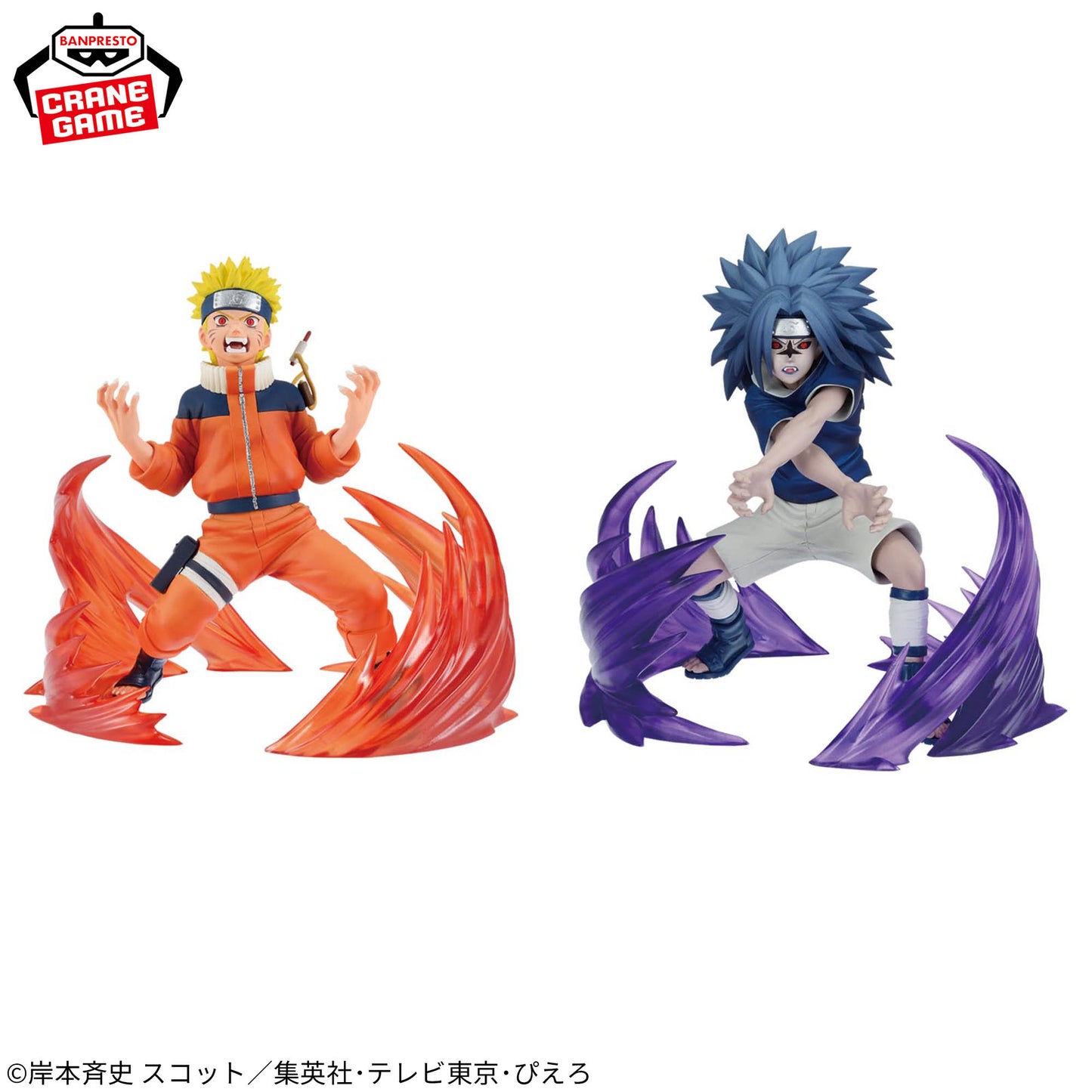 Uchiha Sasuke VIBRATION STARS NARUTO 72 series NARUTO Shippuden