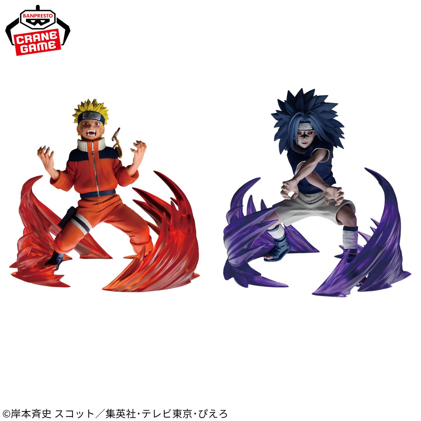 Uchiha Sasuke VIBRATION STARS NARUTO 72 series NARUTO Shippuden