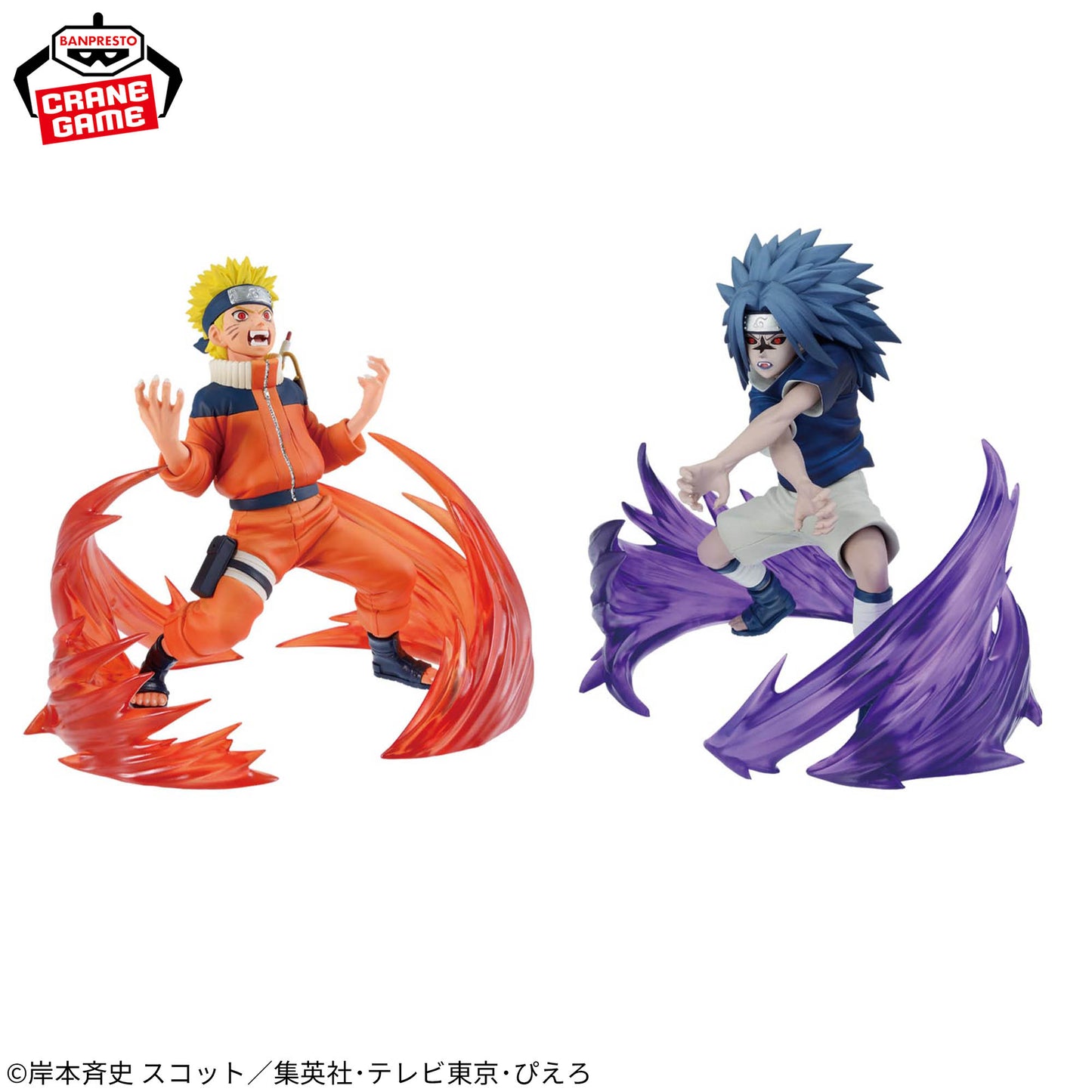 Uchiha Sasuke VIBRATION STARS NARUTO 72 series NARUTO Shippuden