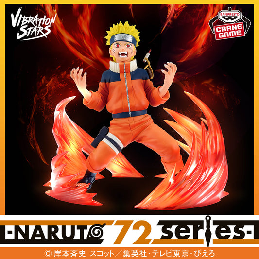 Uzumaki Naruto VIBRATION STARS NARUTO 72 series NARUTO Shippuden