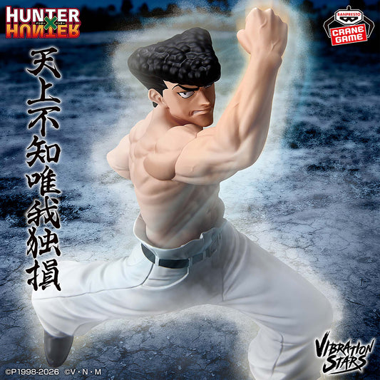 Knuckle VIBRATION STARS Banpresto HUNTER×HUNTER