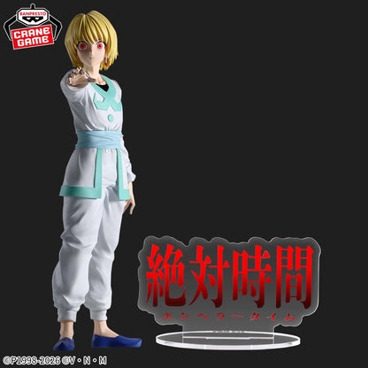 Kurapika Absolute Time HUNTING ARCHIVES Banpresto HUNTER×HUNTER