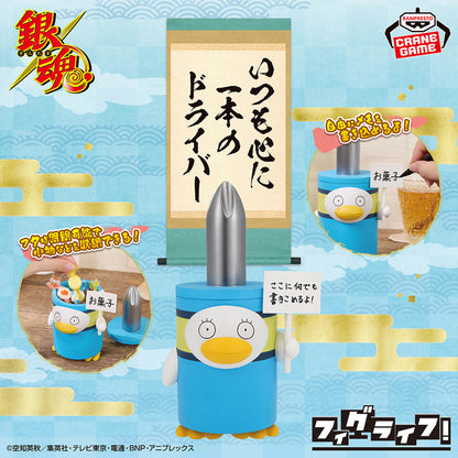 Elizabeth Fig Life! Gintama Banpresto