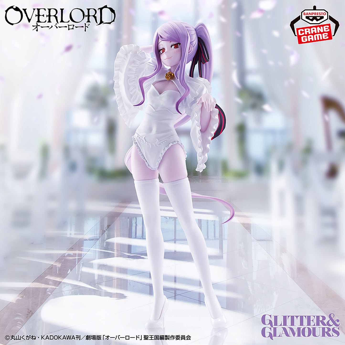 Shalltear WEDDING ver. GLITTER&GLAMOURS Banpresto Overlord