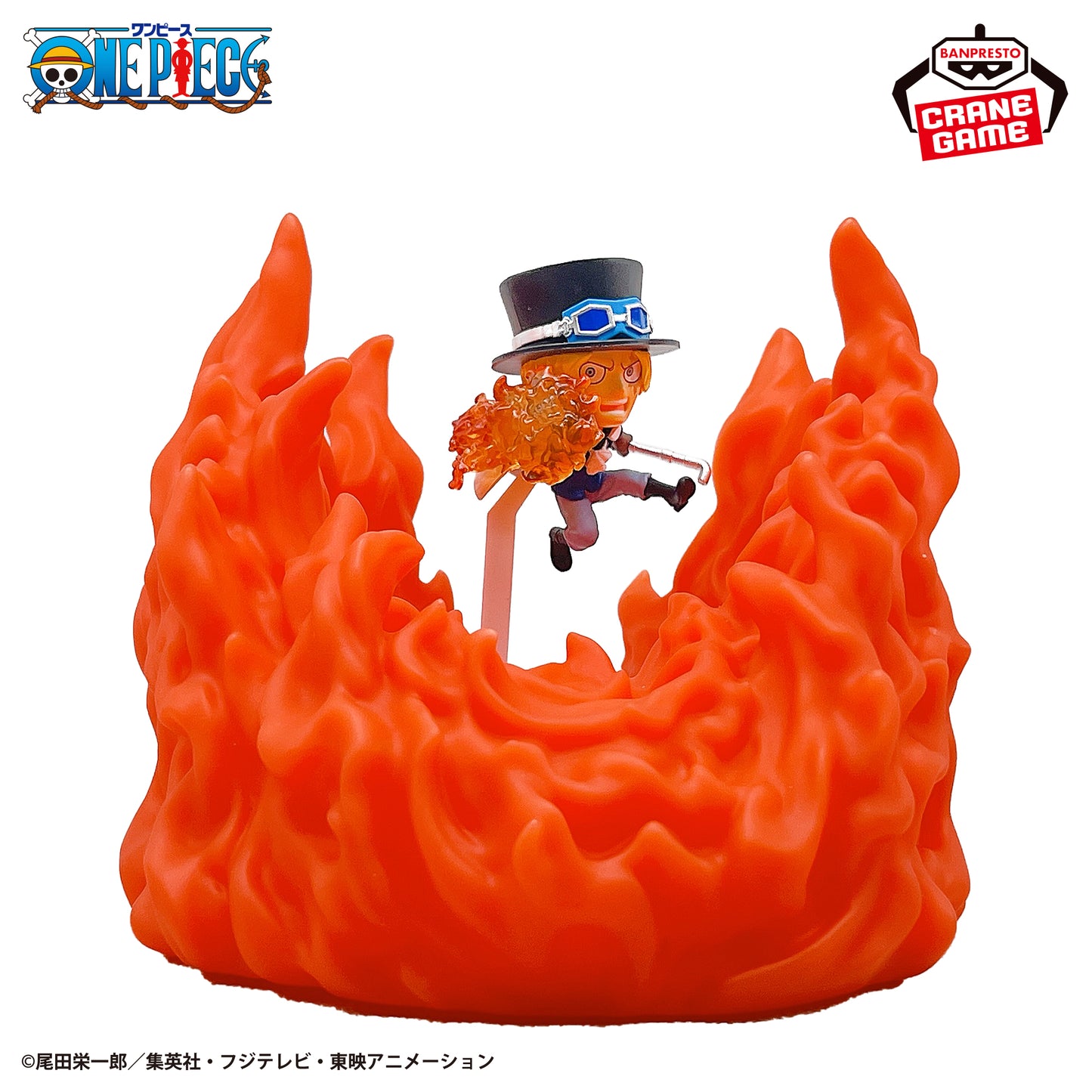 Sabo Fire Fist Room Light One Piece Banpresto