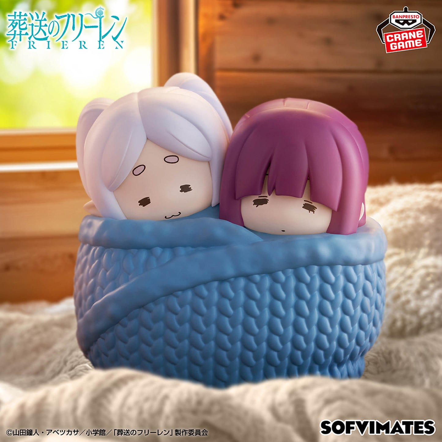 Frieren & Fern Big SOFVIMATES Banpresto Frieren: Beyond Journey's End