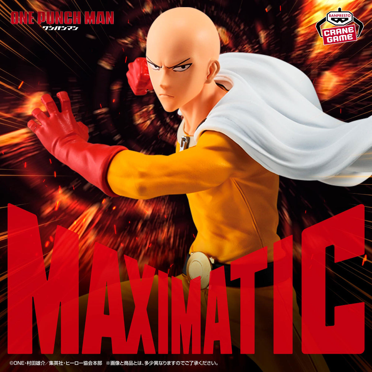 Saitama MAXIMATIC Banpresto One Punch Man