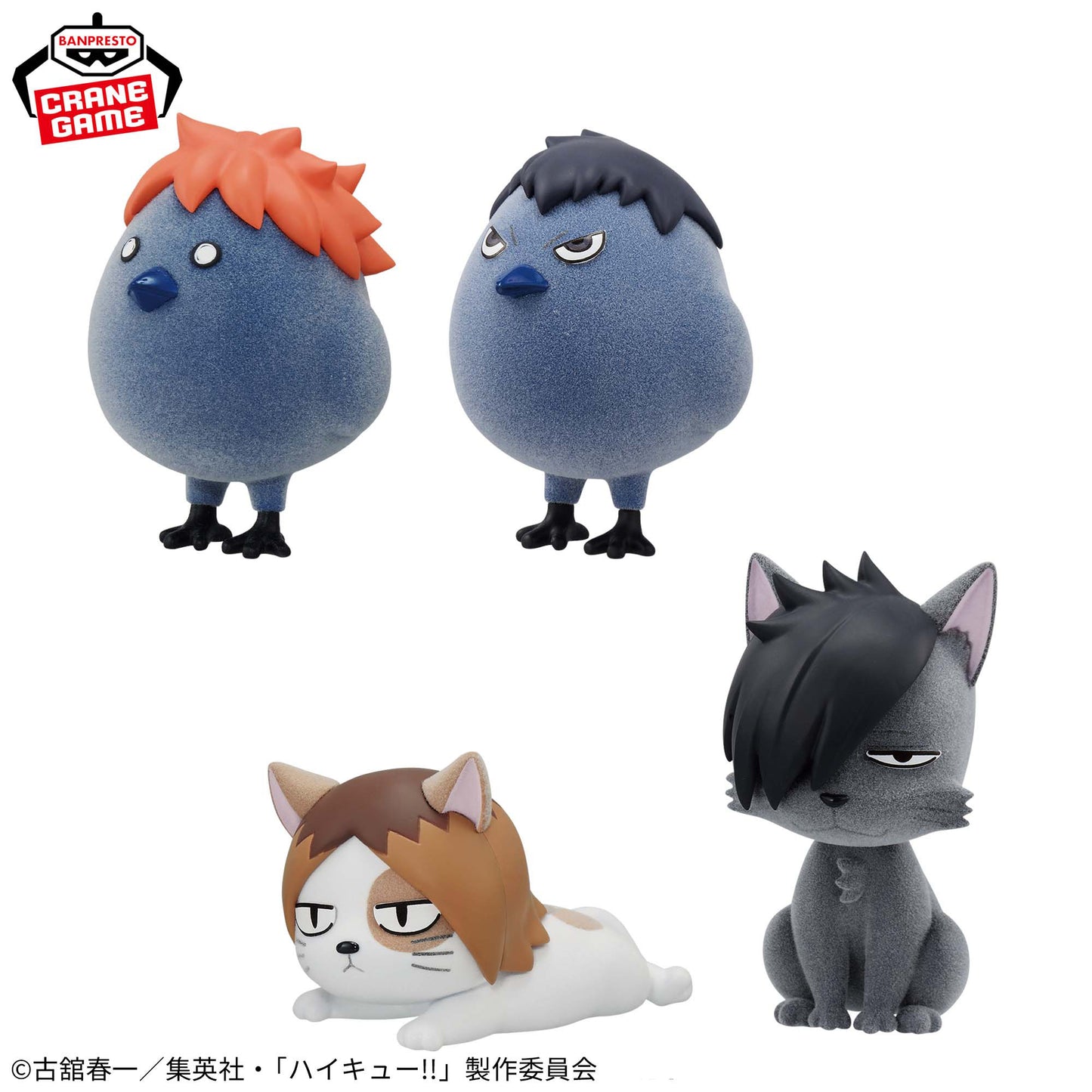 Karasuno High School & Nekoma High School Fluffy Puffy Banpresto Haikyuu!!