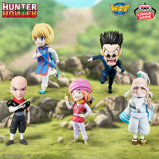 Hunter Exam vol.2 HUNTER×HUNTER Wcf Banpresto