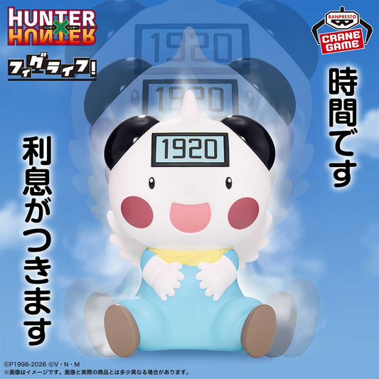 Potclean Fig Life! Banpresto HUNTER×HUNTER