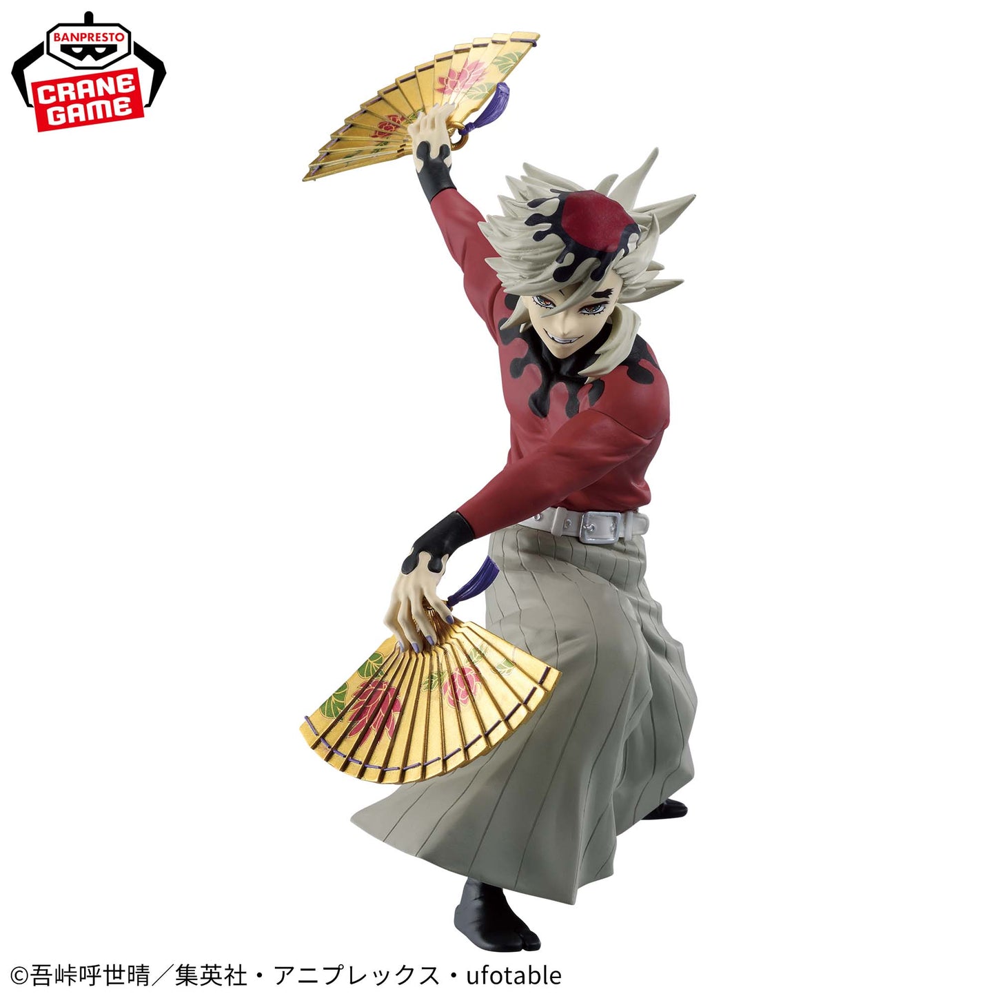 Doma MAXIMATIC Banpresto Kimetsu no Yaiba