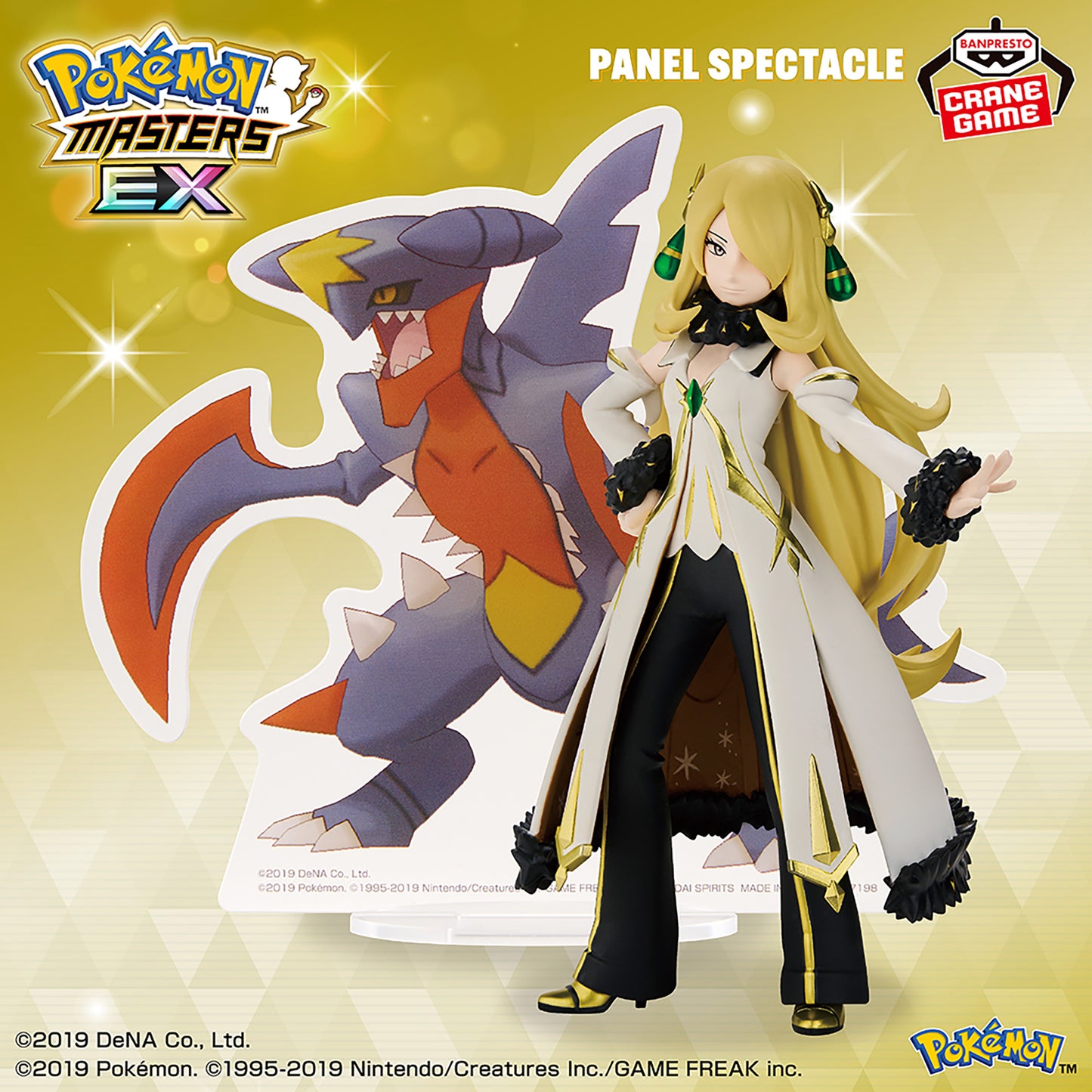 Arcos Cynthia & Mega Garchomp EX PANEL SPECTACLE Pokémon Banpresto
