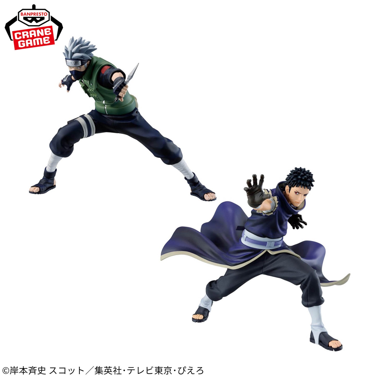 Hatake Kakashi & Uchiha Obito VIBRATION STARS NARUTO 72 series NARUTO Shippuden