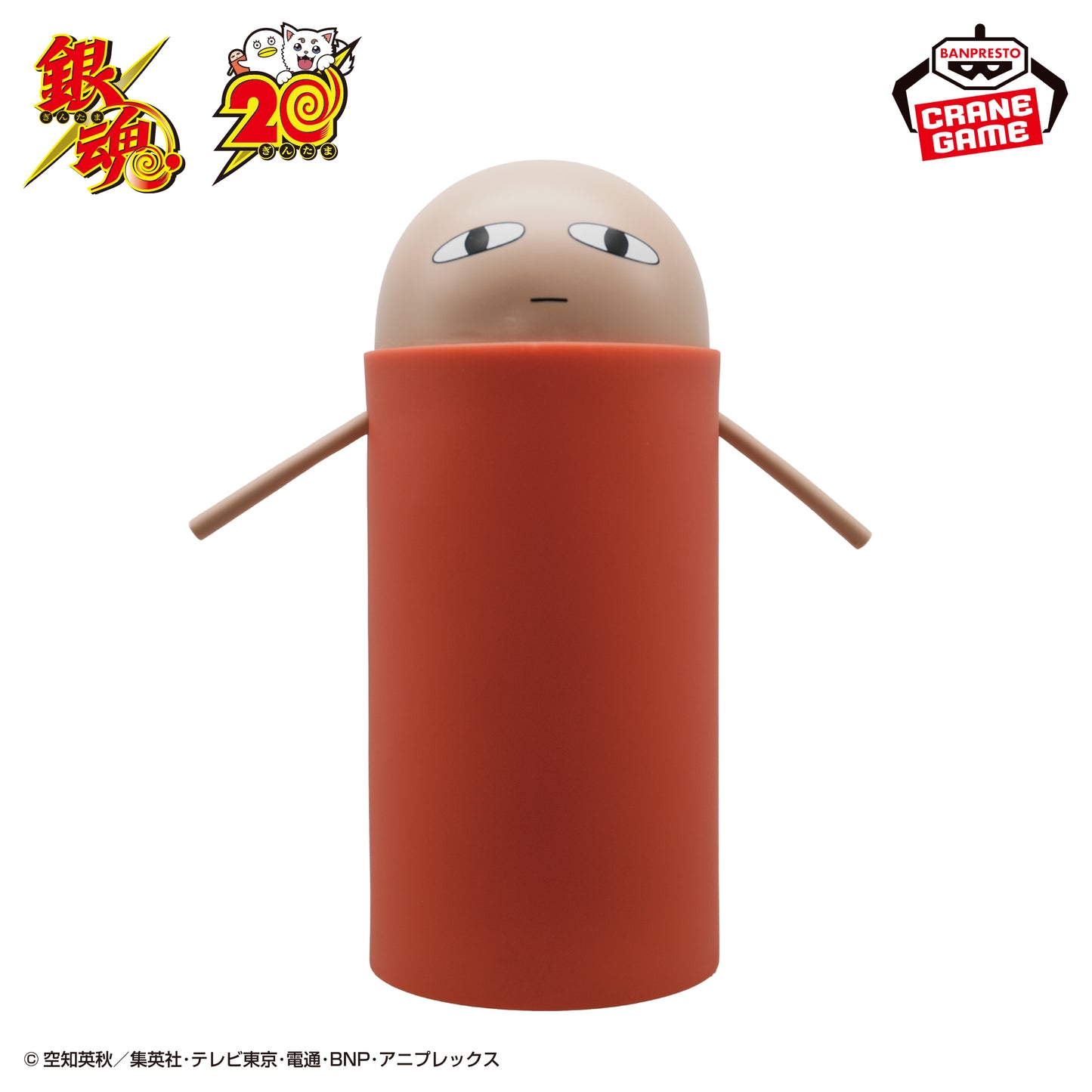 Justaway Gintama Room Light Banpresto