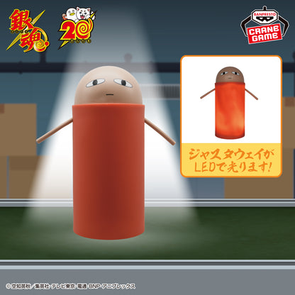 Justaway Gintama Room Light Banpresto