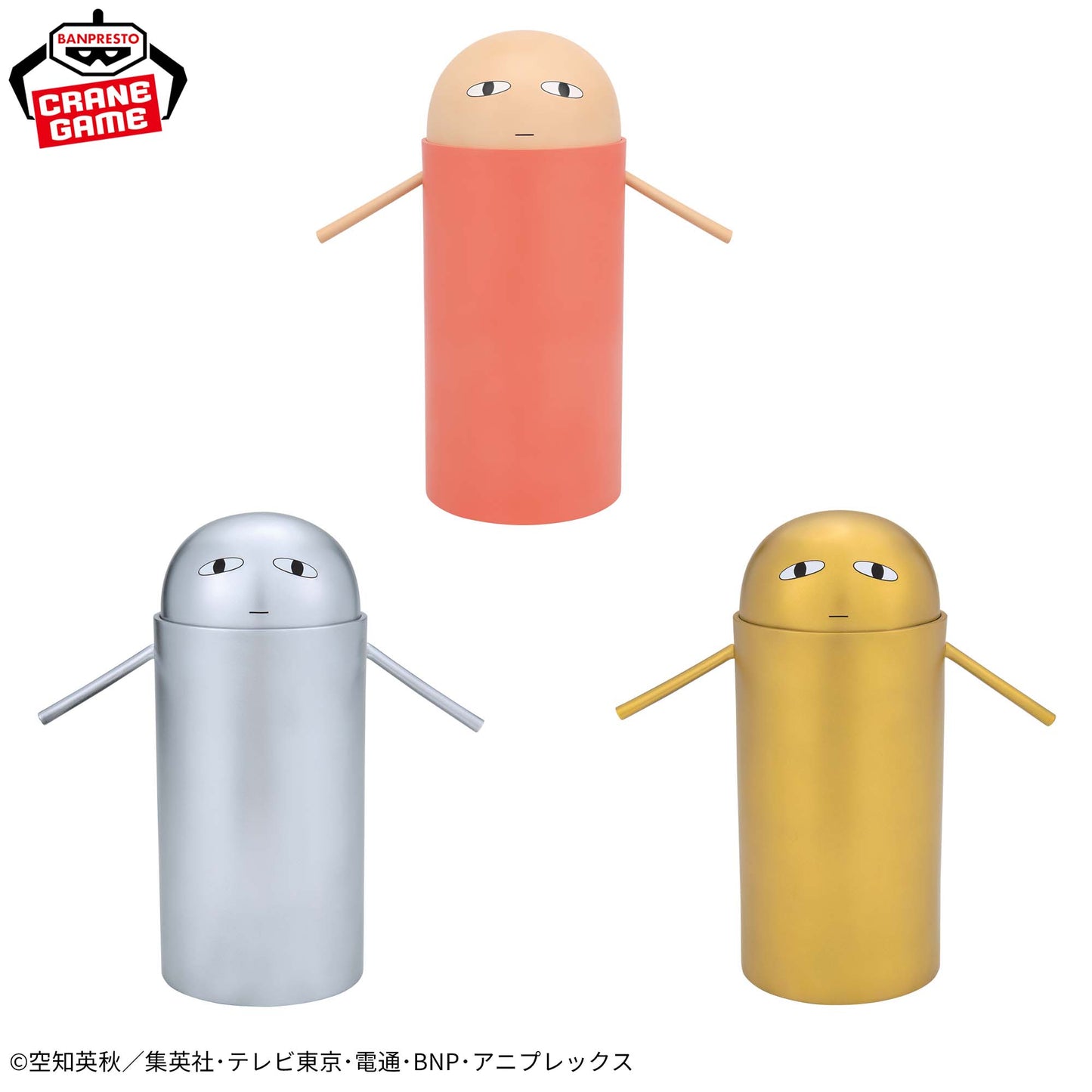 Justaway and Gold & Silver Justaway SOFVIMATES Gintama Banpresto
