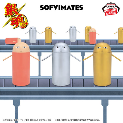 Justaway and Gold & Silver Justaway SOFVIMATES Gintama Banpresto