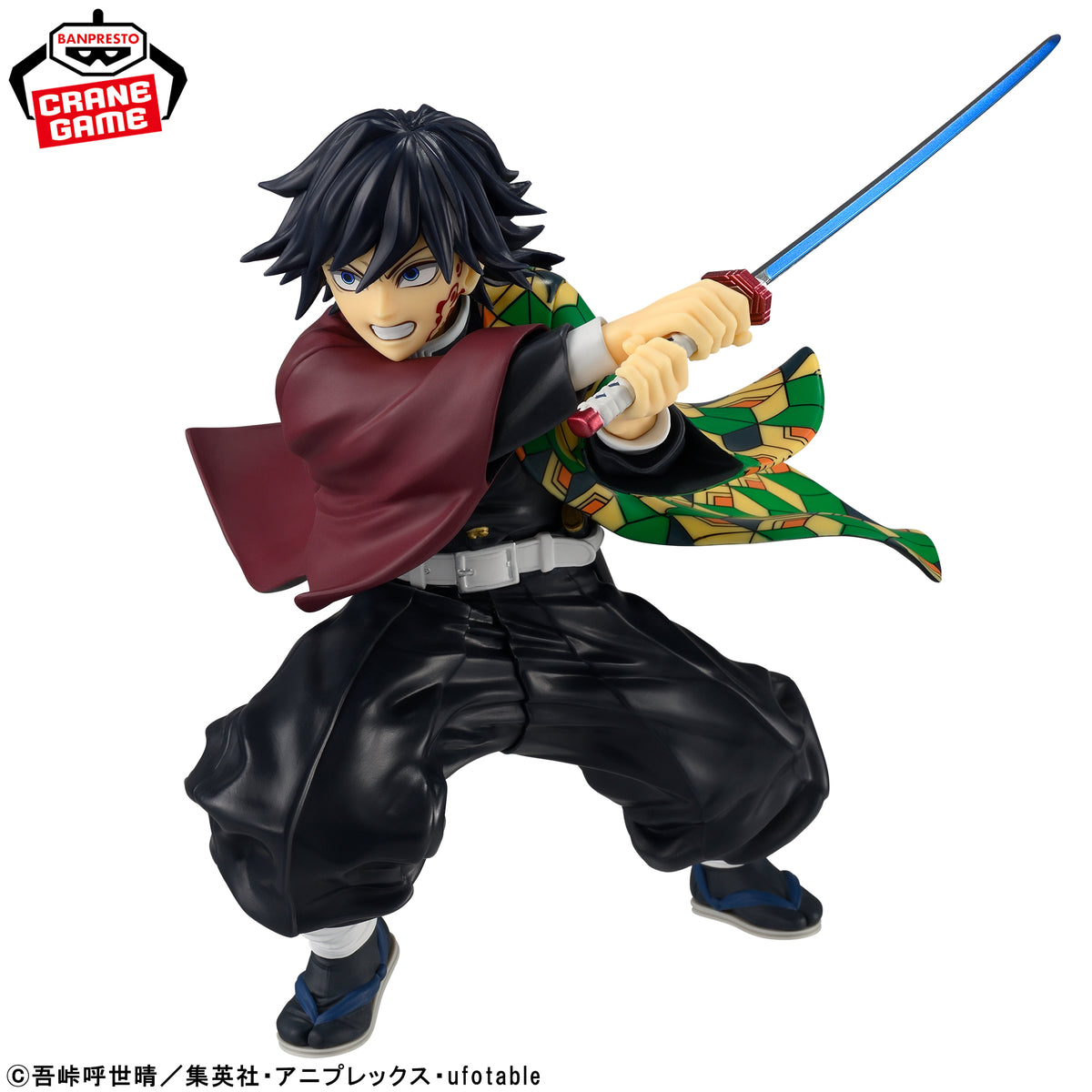 Giyu Tomioka II MAXIMATIC Banpresto Kimetsu no Yaiba