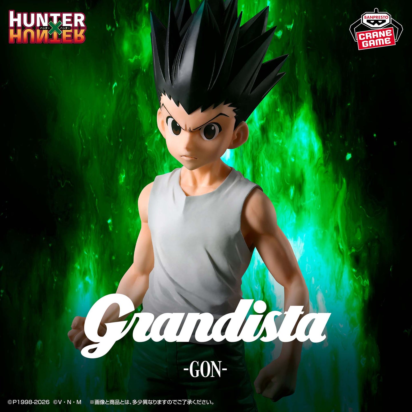 Gon Grandista Banpresto HUNTER×HUNTER