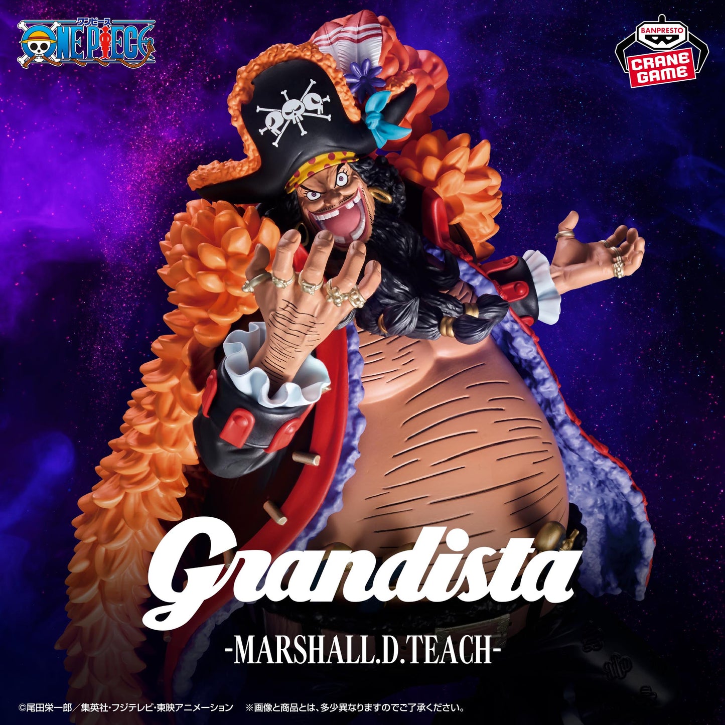 MARSHALL.D.TEACH Grandista Banpresto One Piece