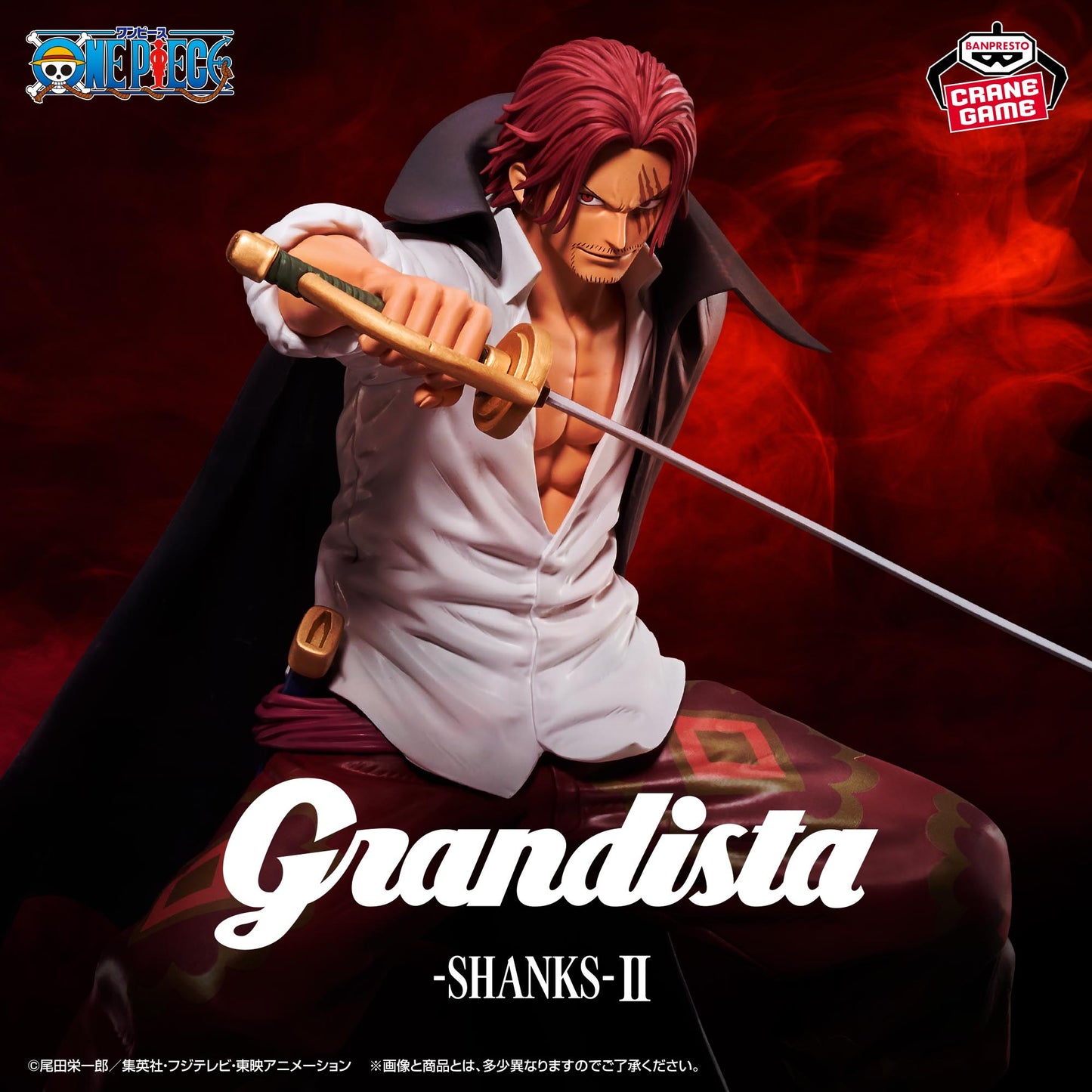 Shanks II Grandista Banpresto One Piece