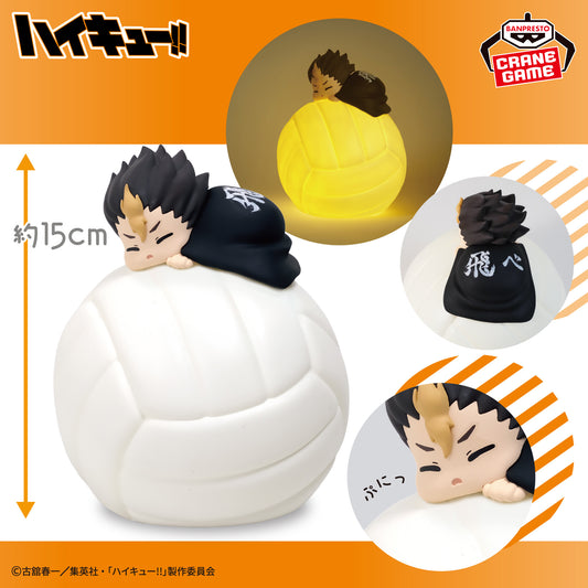 Yu Nishinoya Sleepy Room Light Banpresto Haikyuu!!